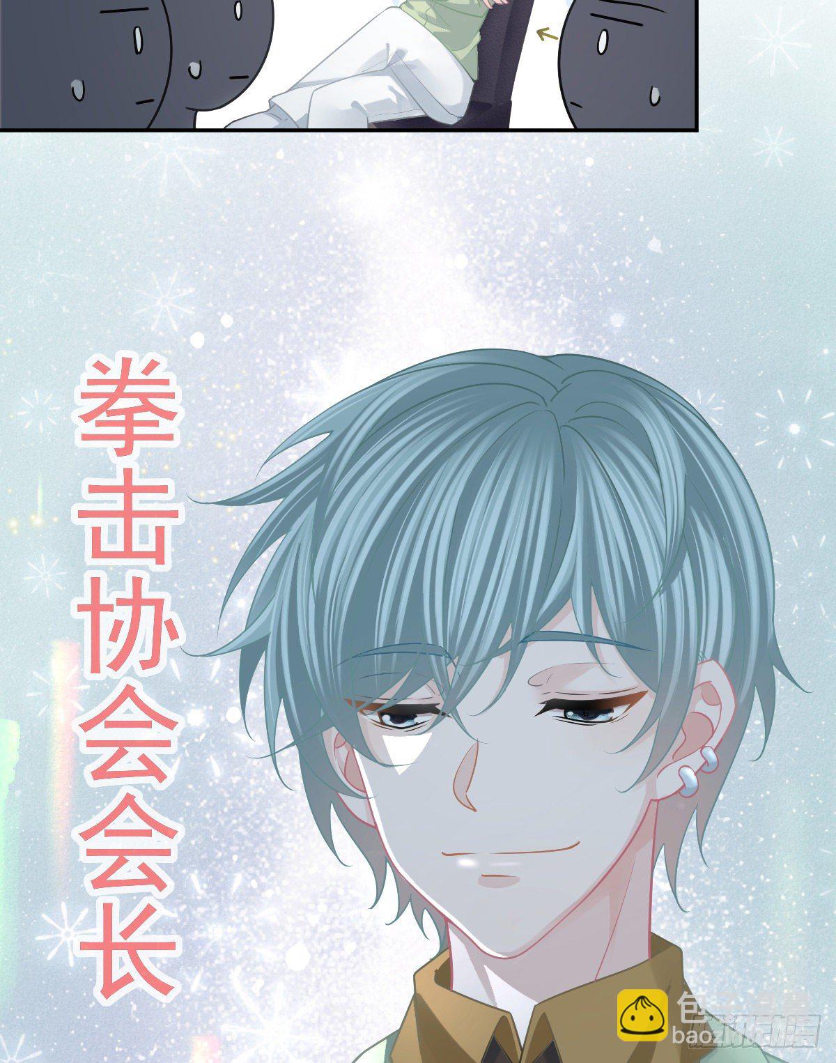 第51话 拳馆老板的报复-第52话