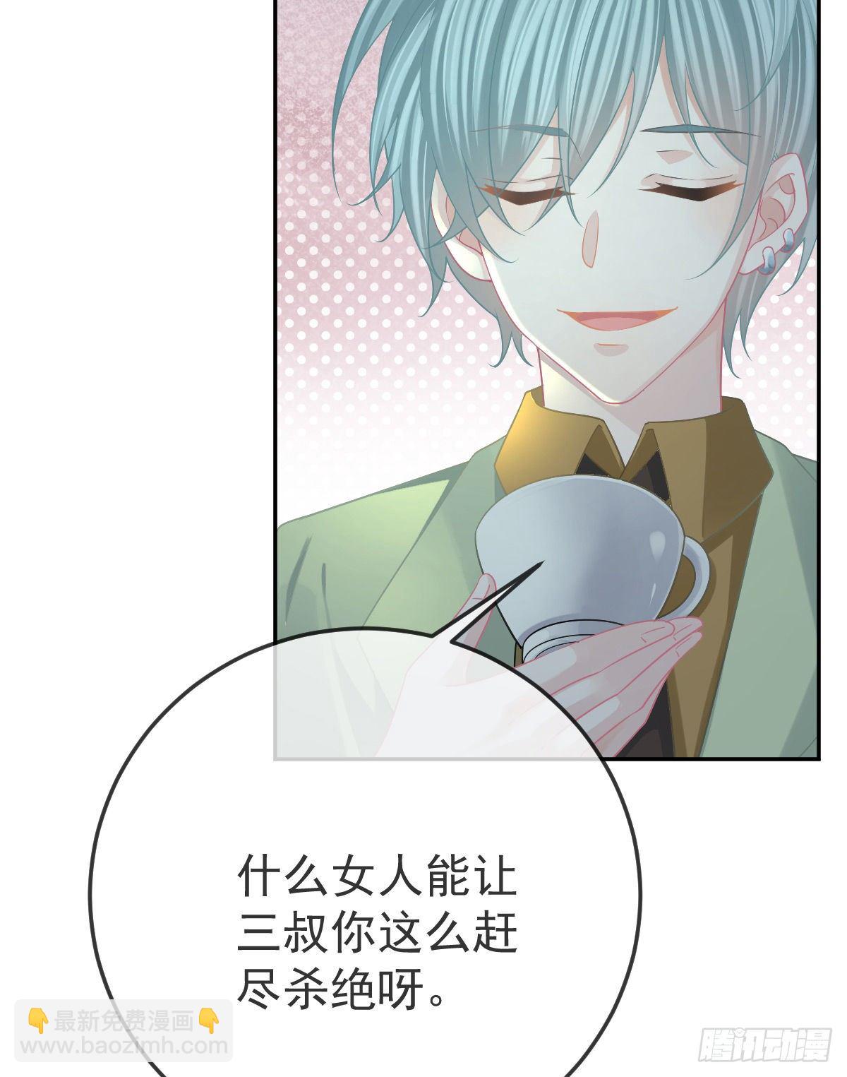 第51话 拳馆老板的报复-第52话