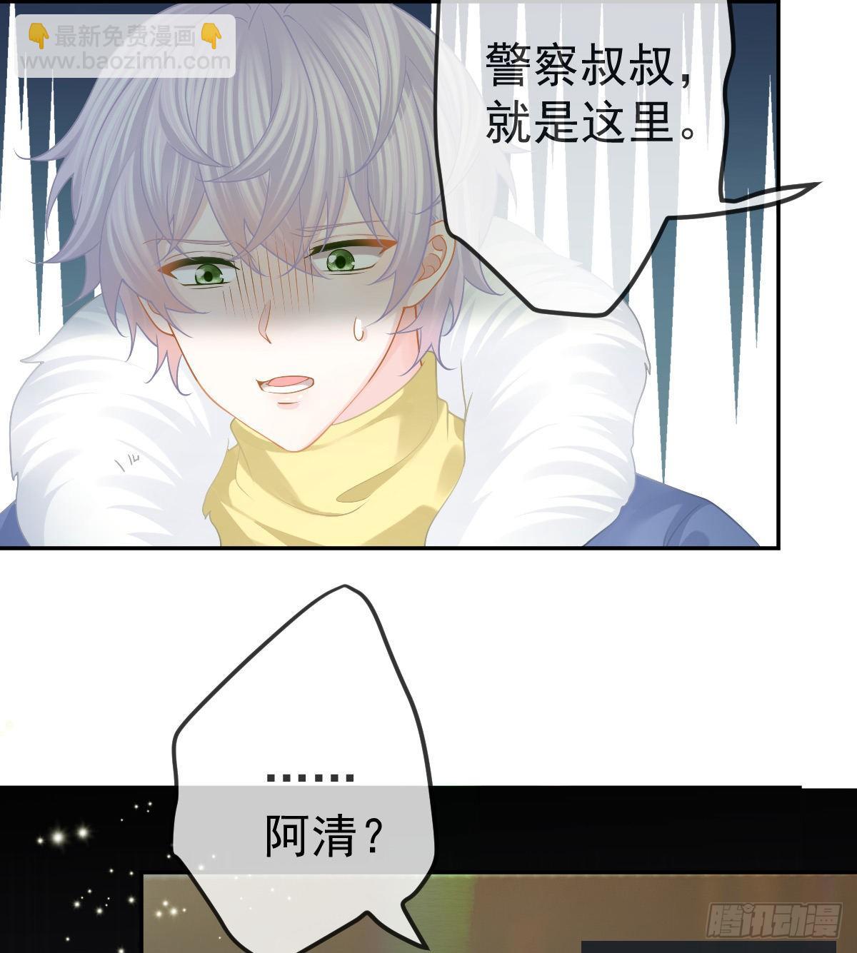 第51话 拳馆老板的报复-第52话