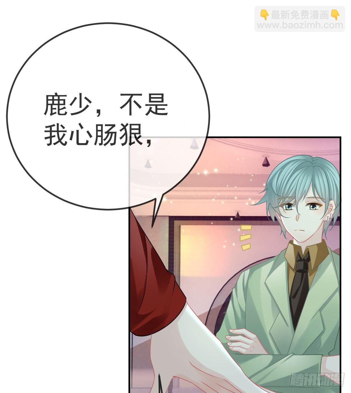 第51话 拳馆老板的报复-第52话