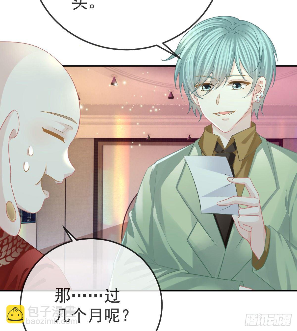 第51话 拳馆老板的报复-第52话