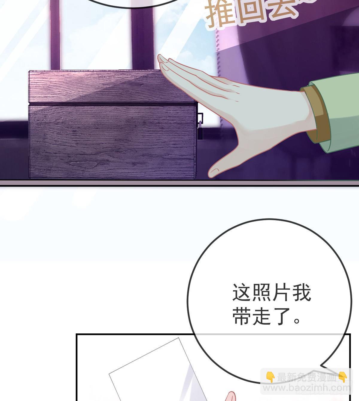 第51话 拳馆老板的报复-第52话