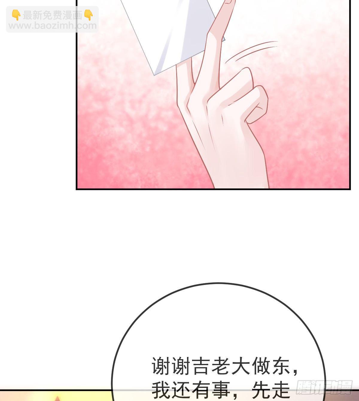 第51话 拳馆老板的报复-第52话