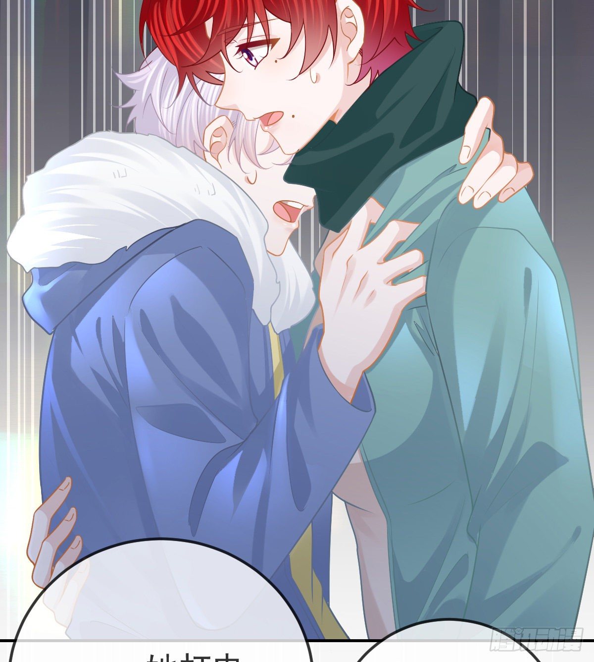 第51话 拳馆老板的报复-第52话