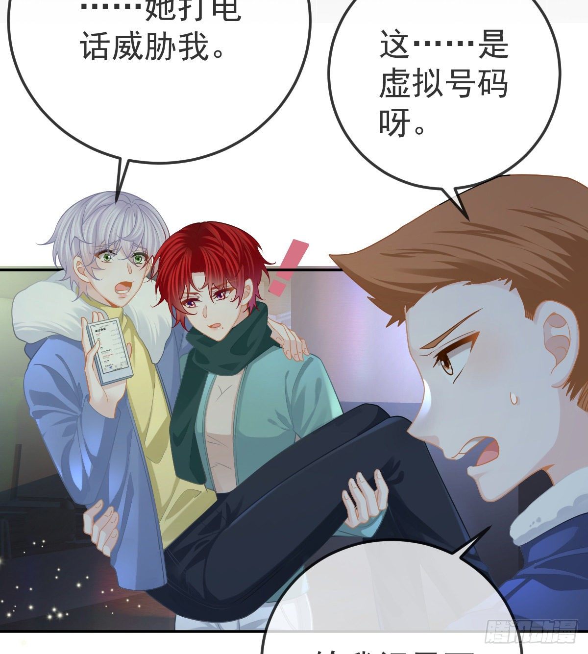 第51话 拳馆老板的报复-第52话