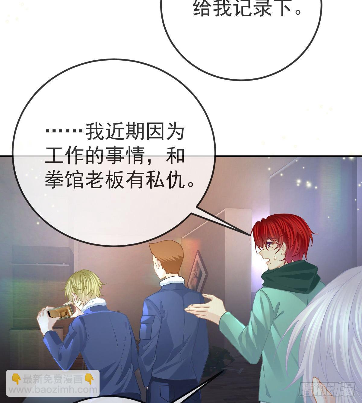 第51话 拳馆老板的报复-第52话