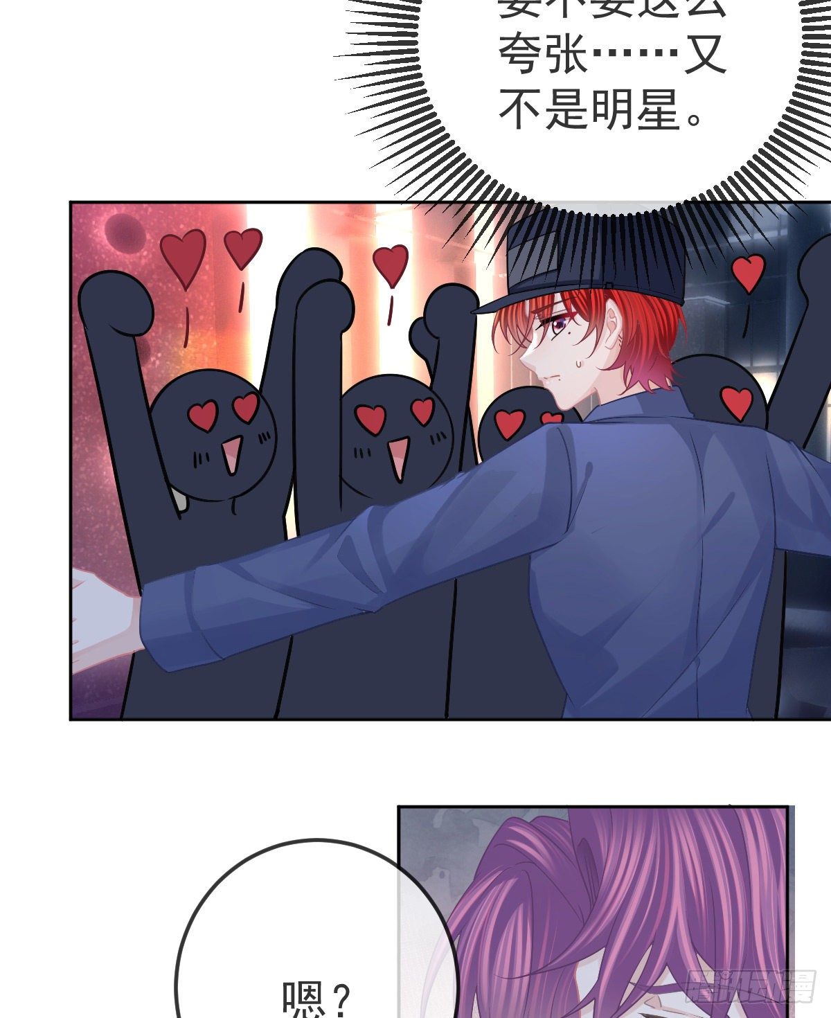 第53话 万众瞩目的方法-第54话