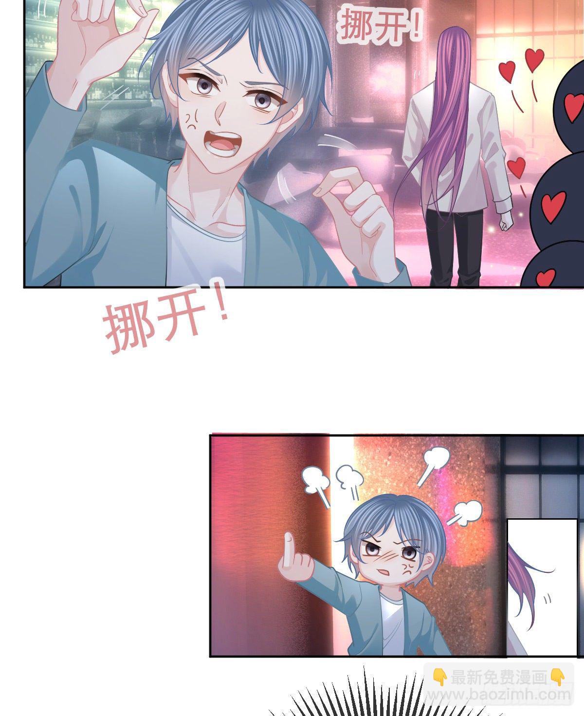 第53话 万众瞩目的方法-第54话