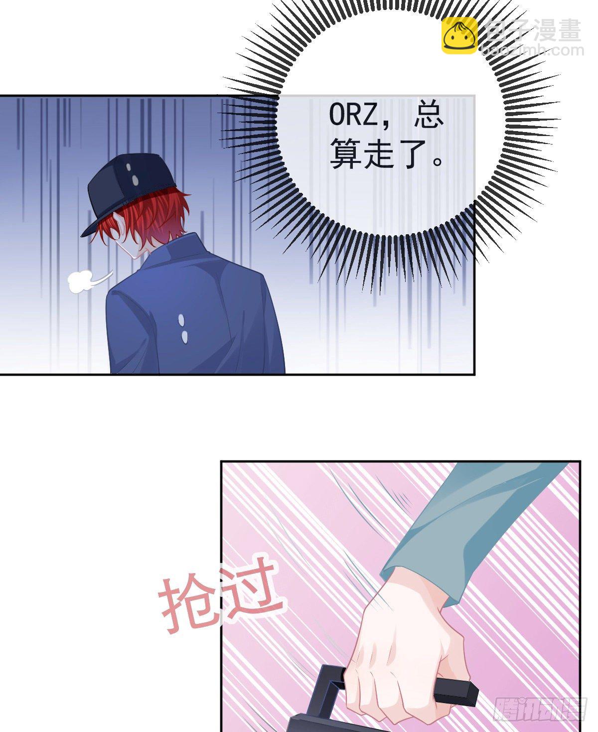 第53话 万众瞩目的方法-第54话