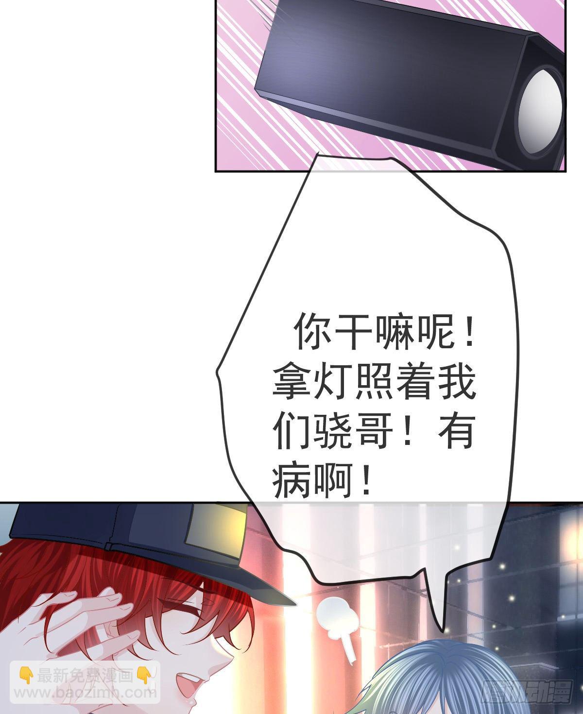 第53话 万众瞩目的方法-第54话