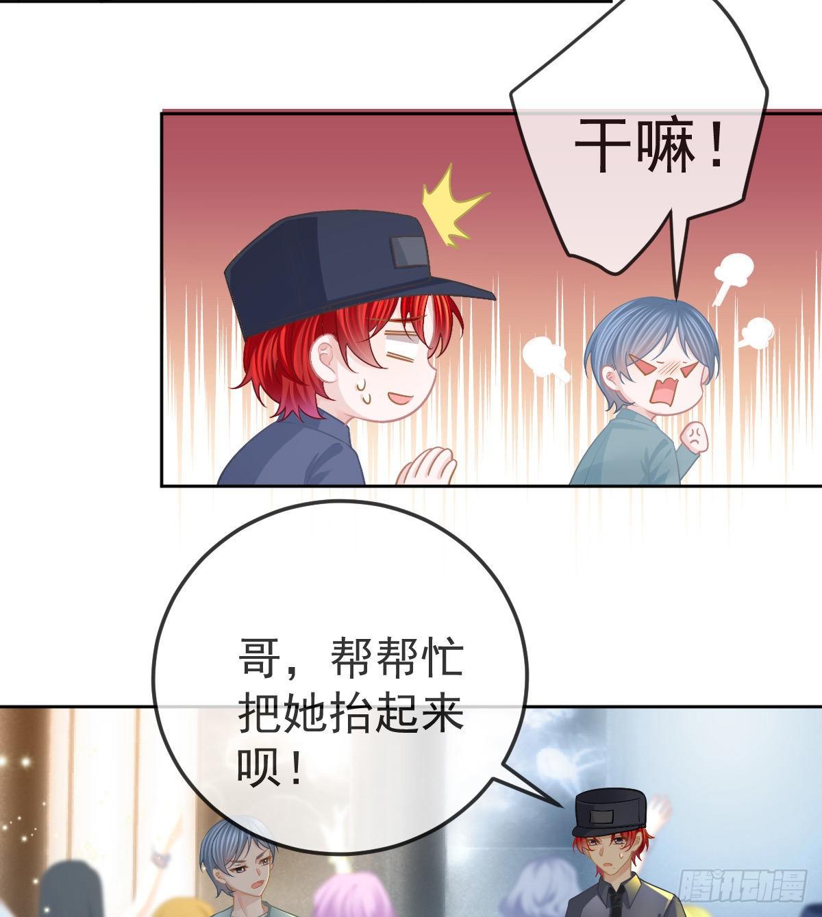 第53话 万众瞩目的方法-第54话