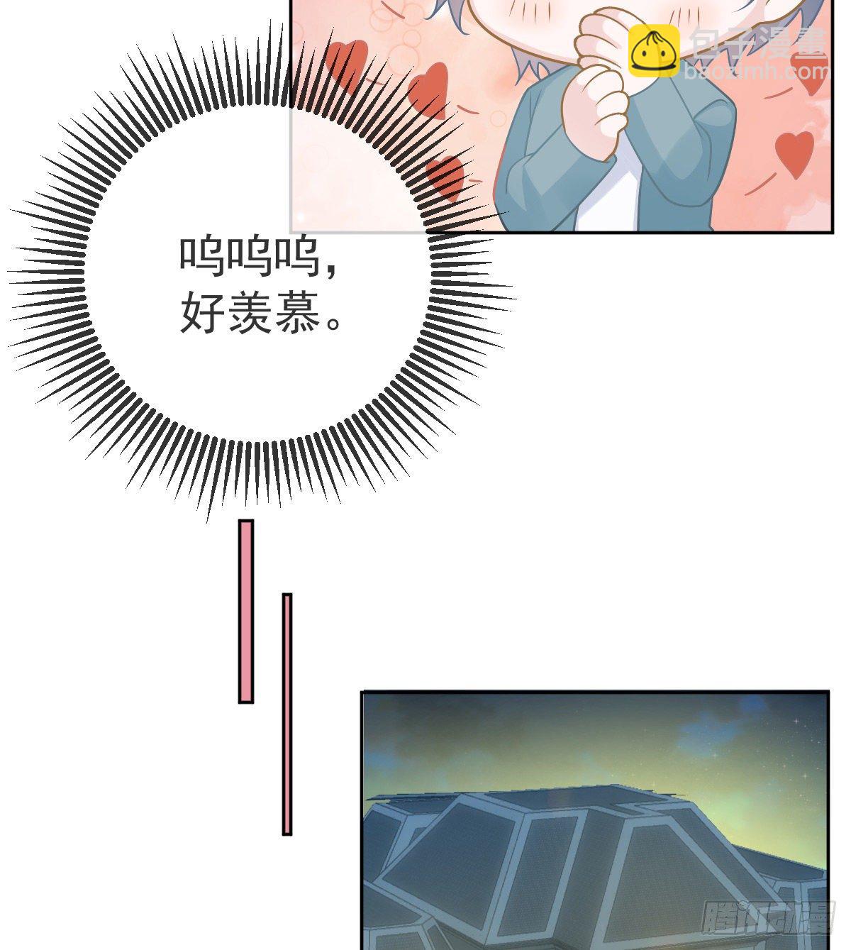 第53话 万众瞩目的方法-第54话