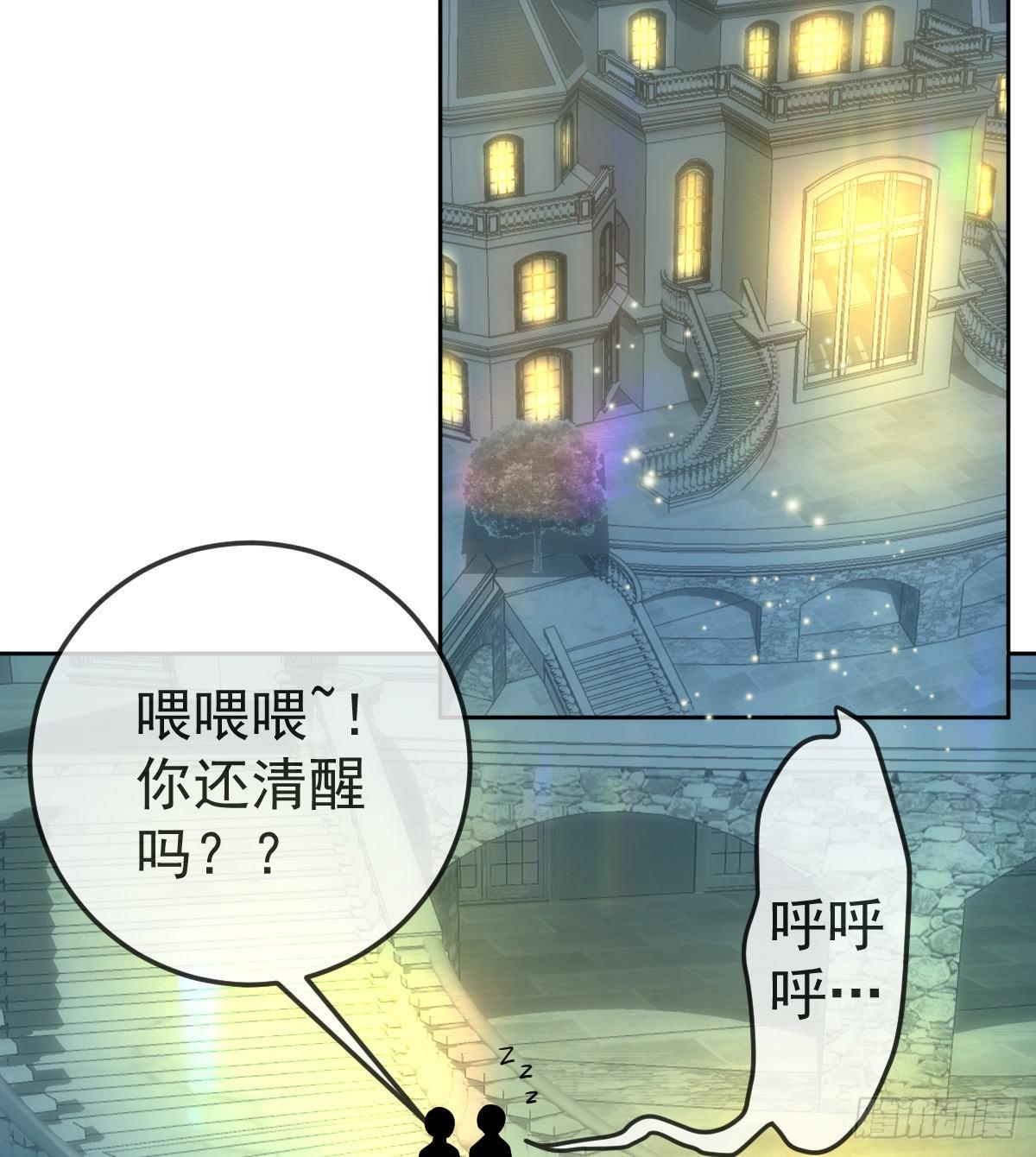 第53话 万众瞩目的方法-第54话