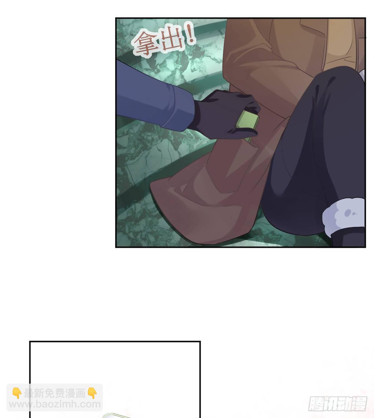 第53话 万众瞩目的方法-第54话