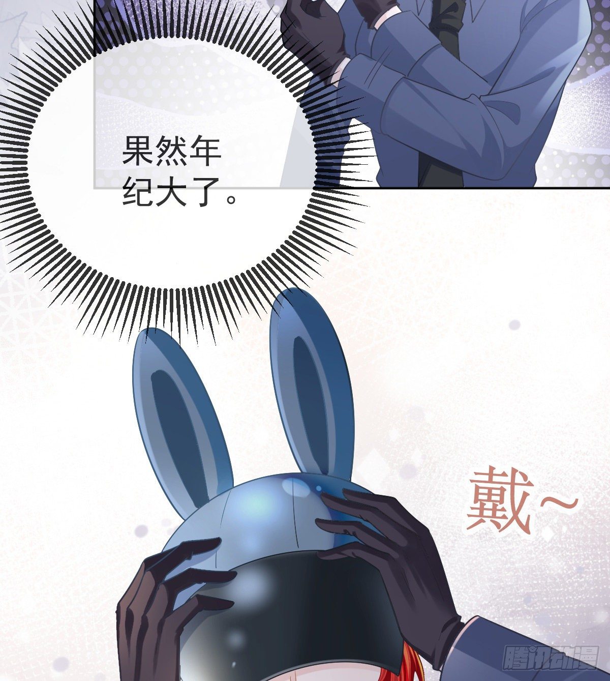 第53话 万众瞩目的方法-第54话