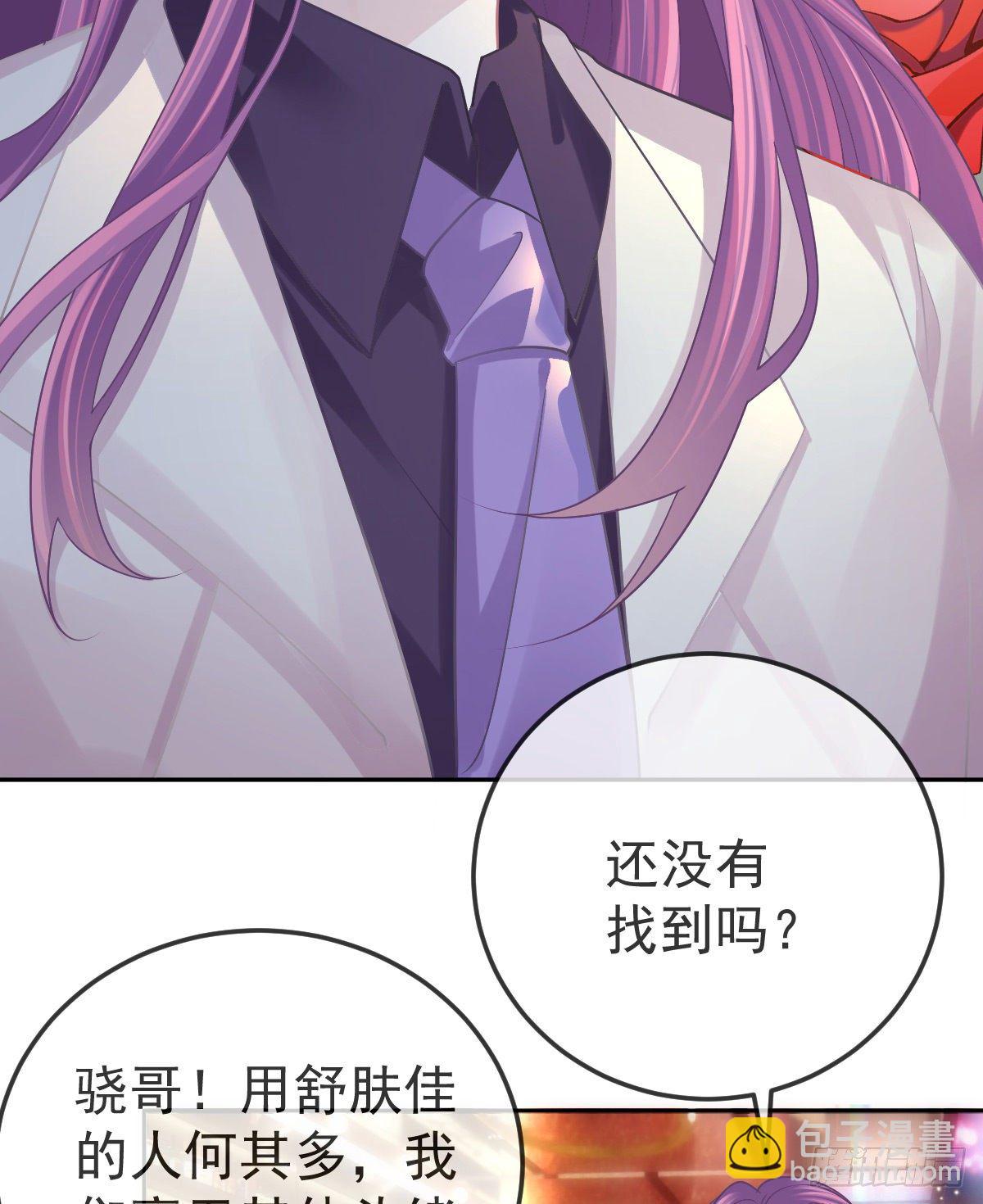 第53话 万众瞩目的方法-第54话