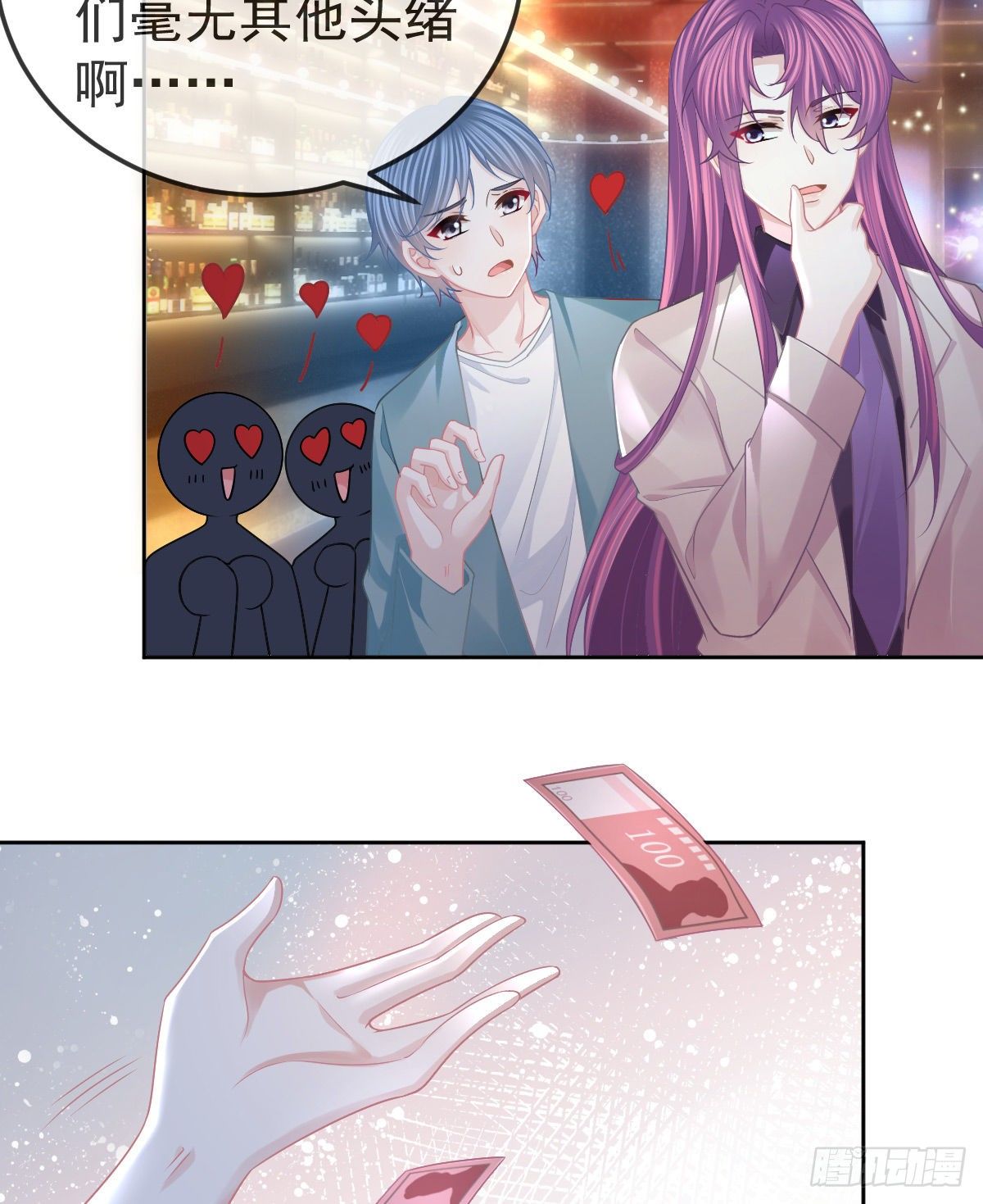 第53话 万众瞩目的方法-第54话