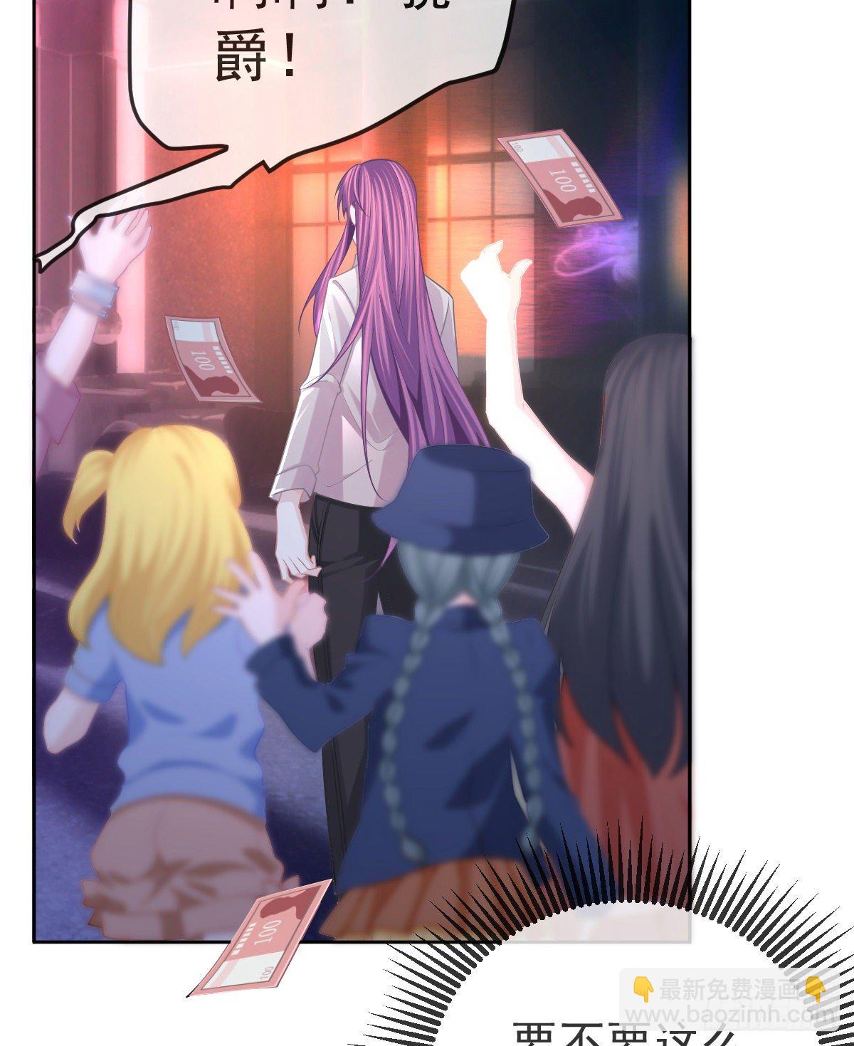 第53话 万众瞩目的方法-第54话