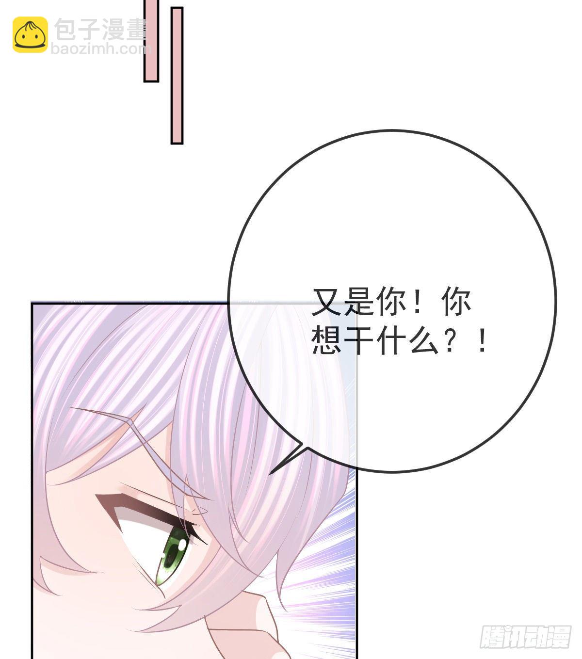 第55话 让你身败名裂-第56话