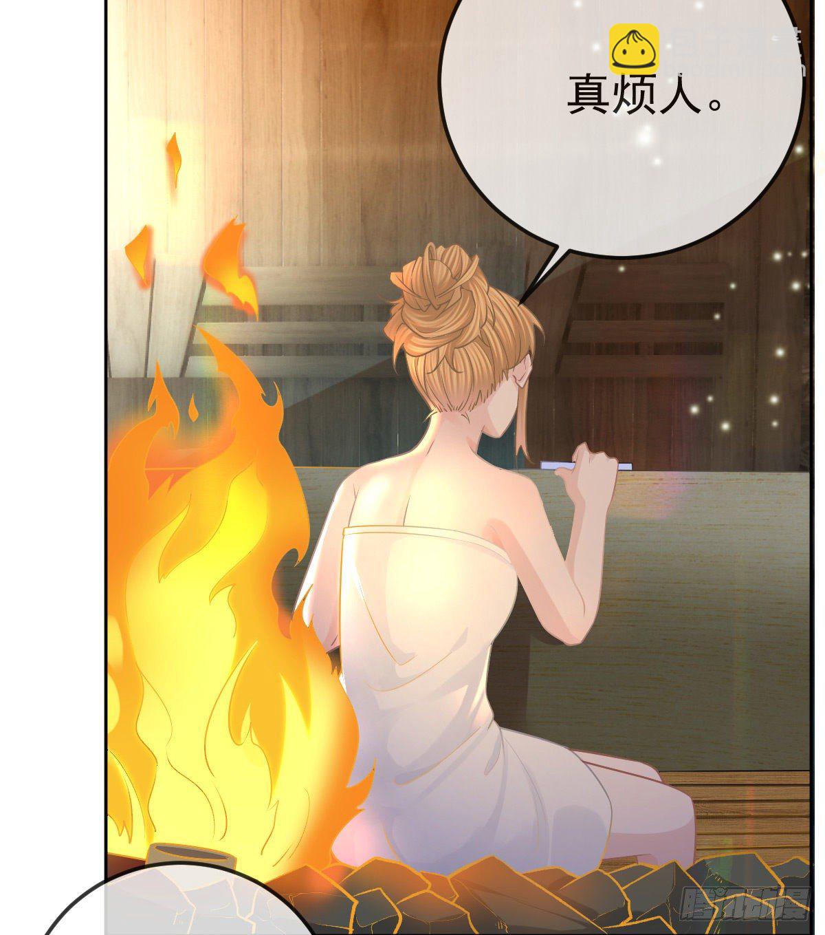 第55话 让你身败名裂-第56话