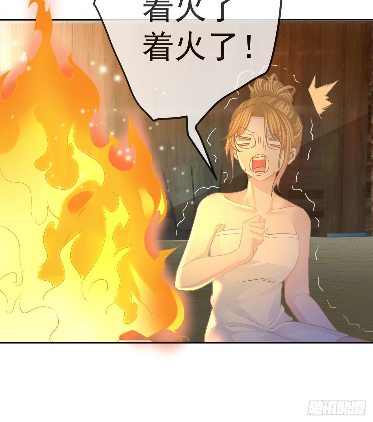 第55话 让你身败名裂-第56话