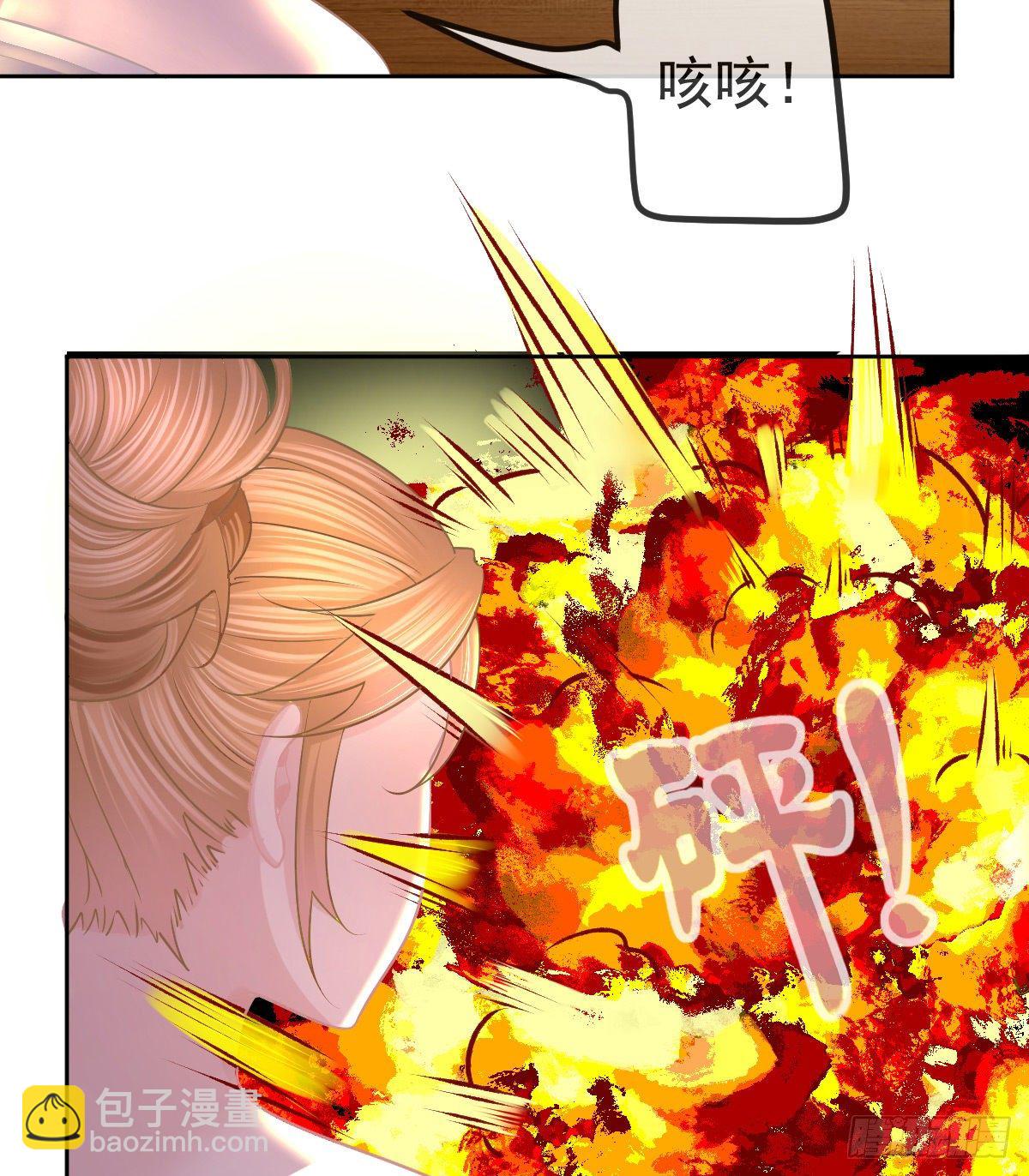 第55话 让你身败名裂-第56话