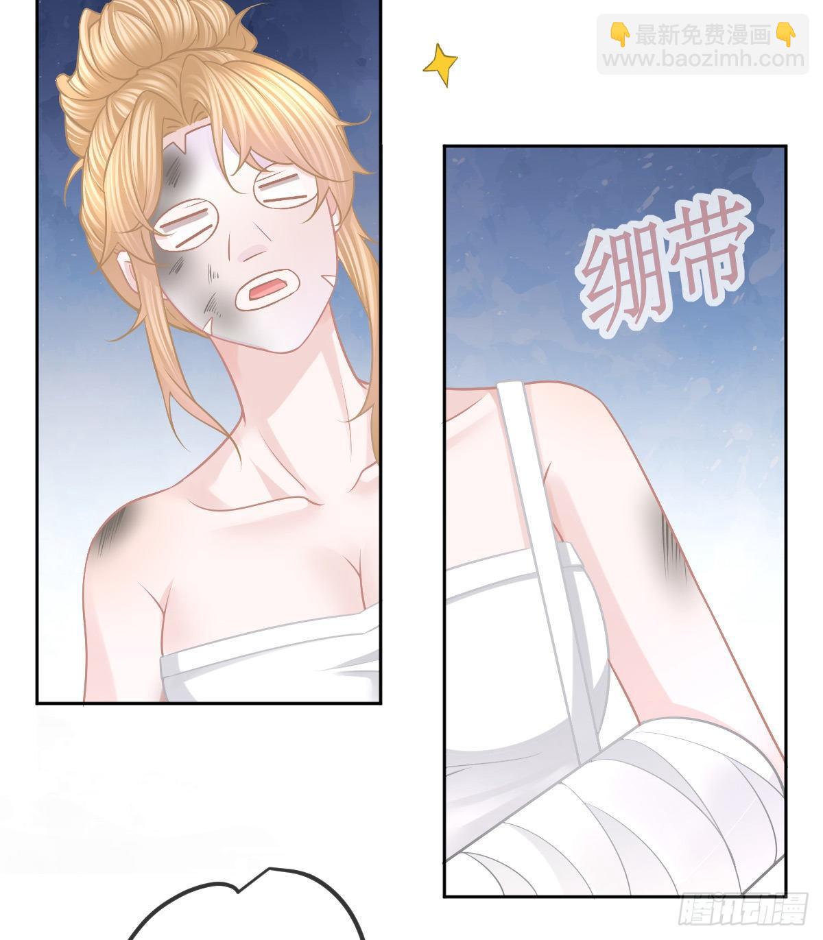 第55话 让你身败名裂-第56话