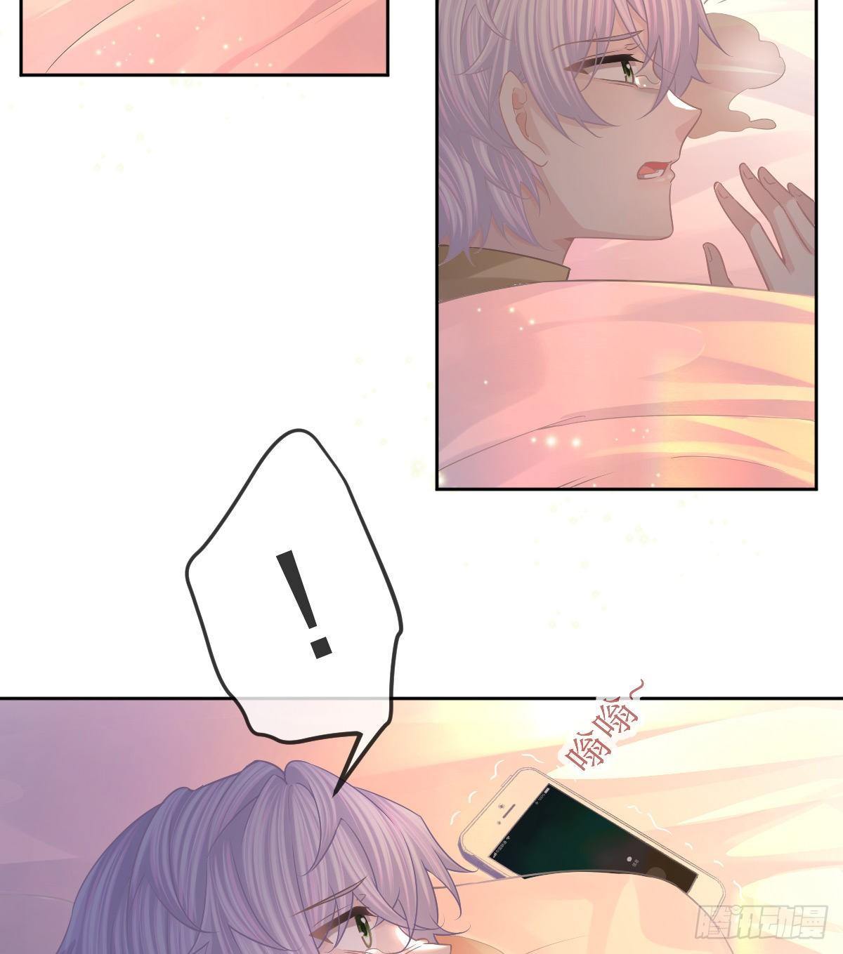 第55话 让你身败名裂-第56话