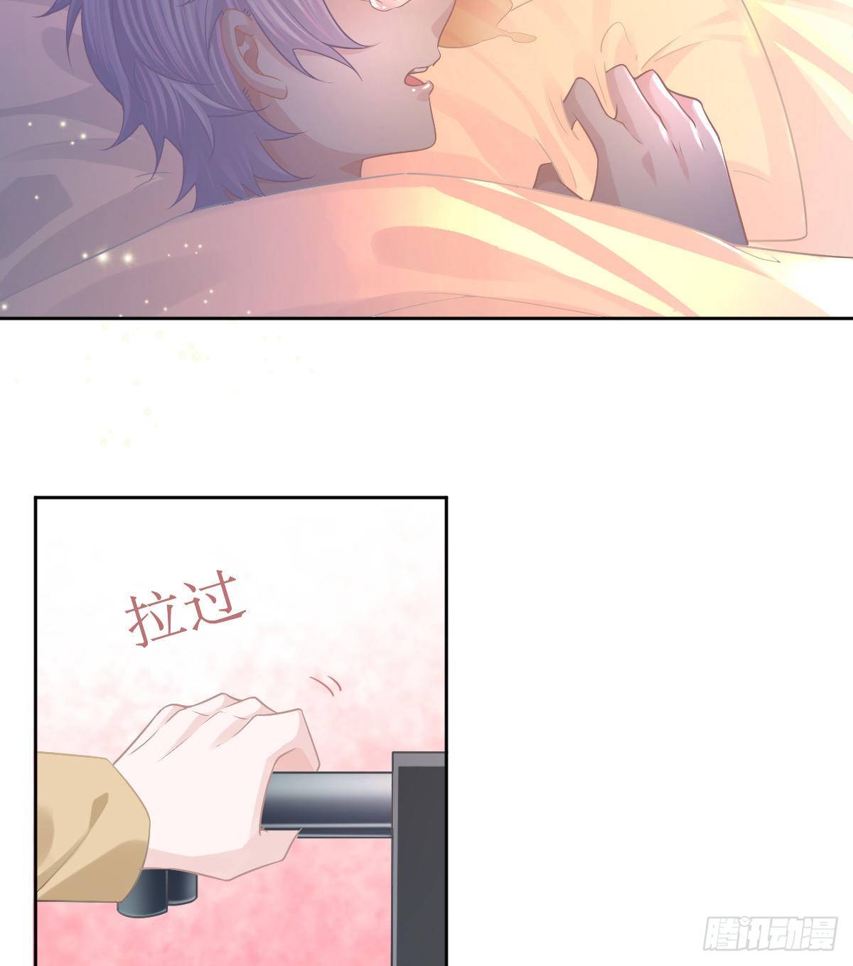 第55话 让你身败名裂-第56话