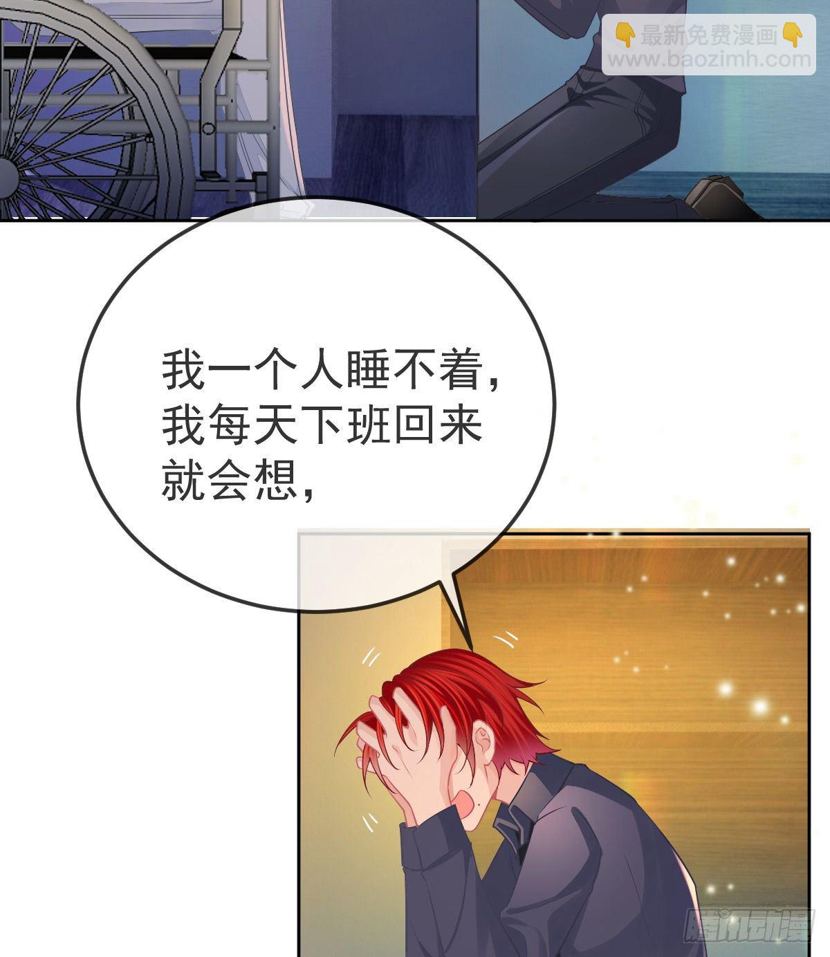 第57话 别碰我的妻子-第58话