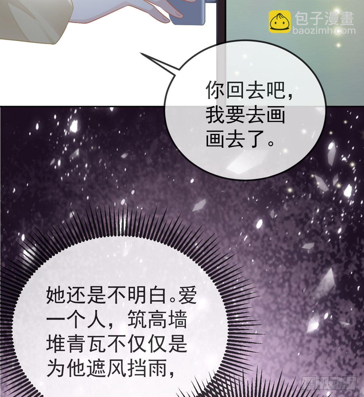 第57话 别碰我的妻子-第58话