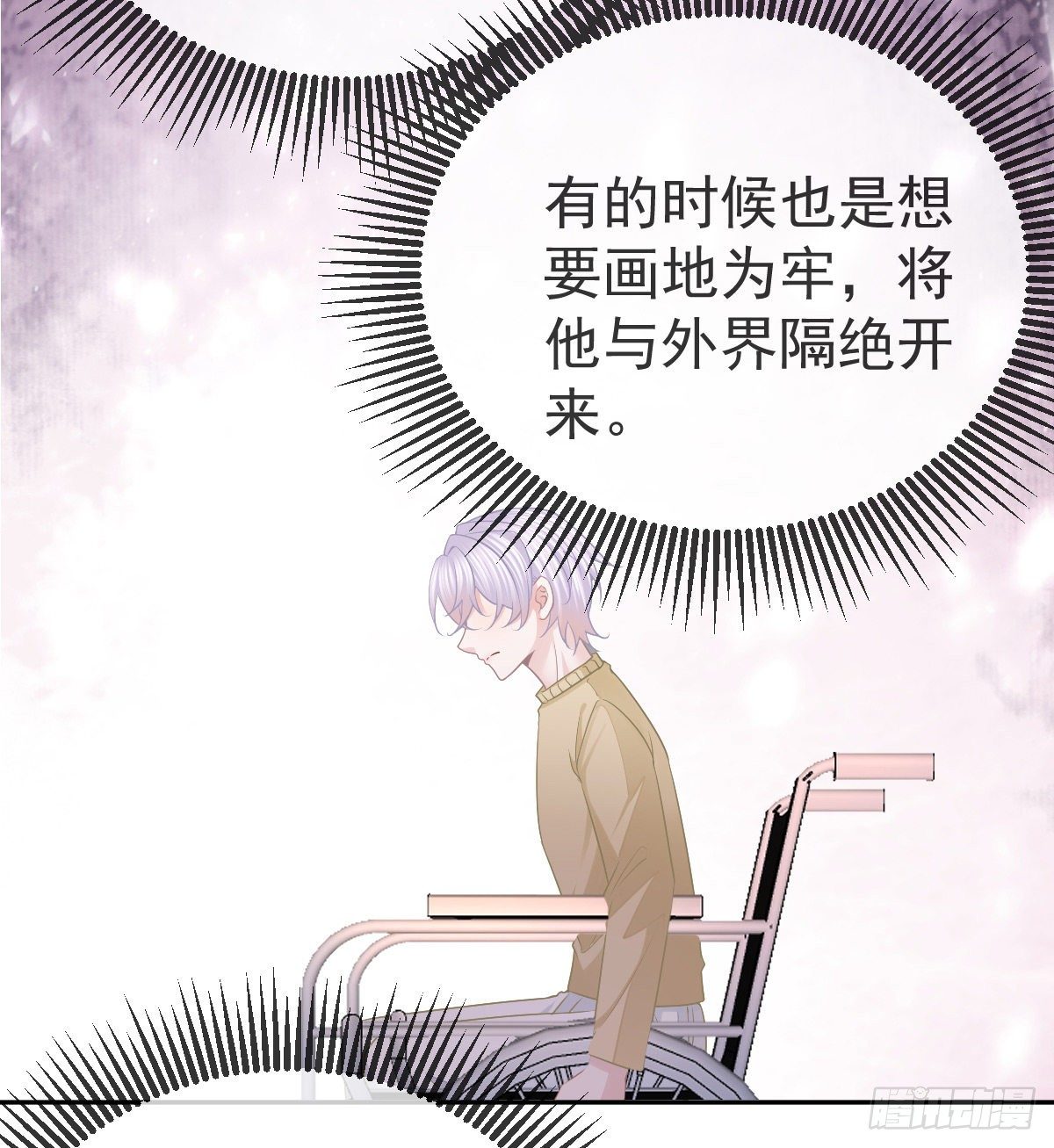 第57话 别碰我的妻子-第58话