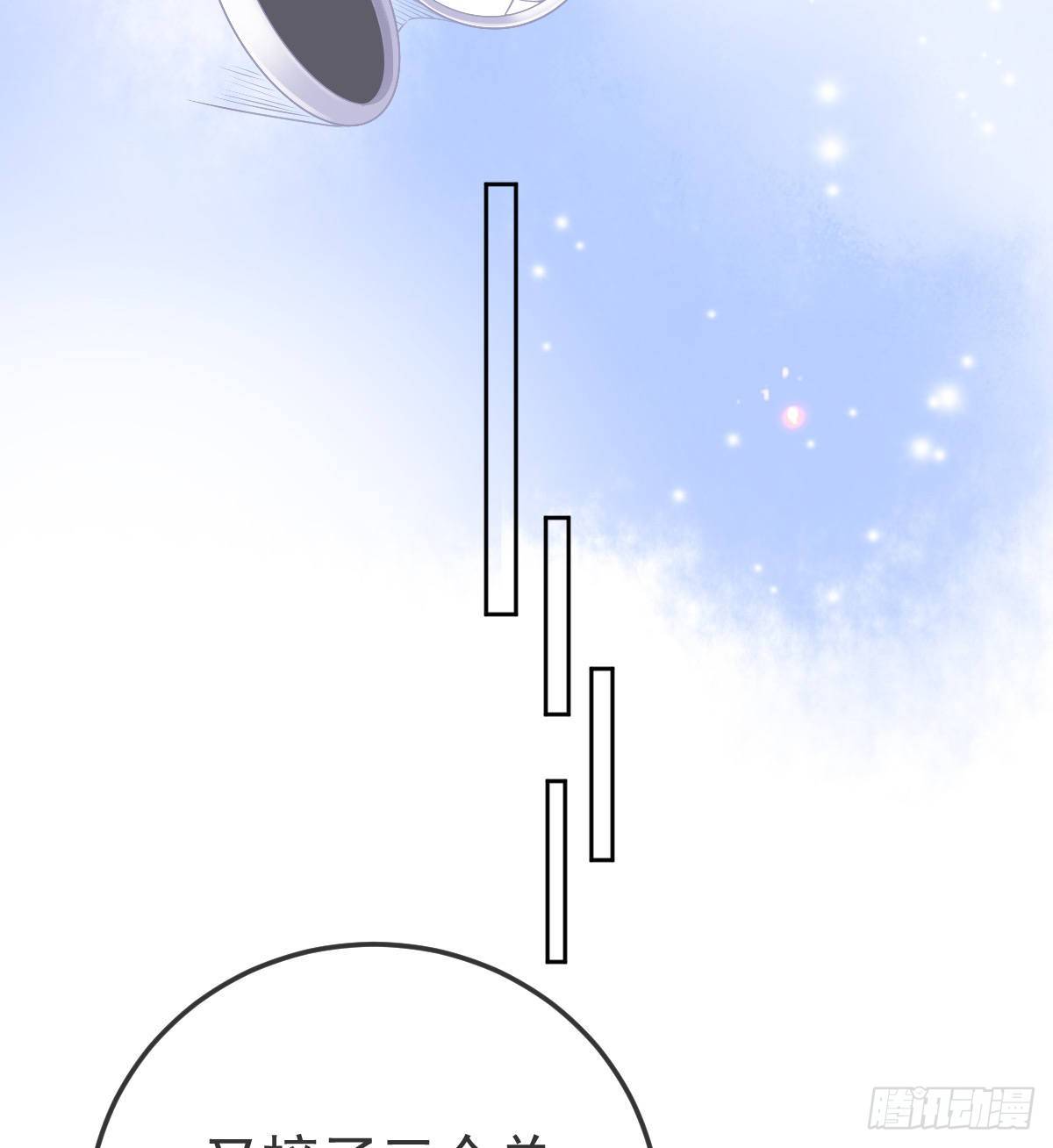 第57话 别碰我的妻子-第58话