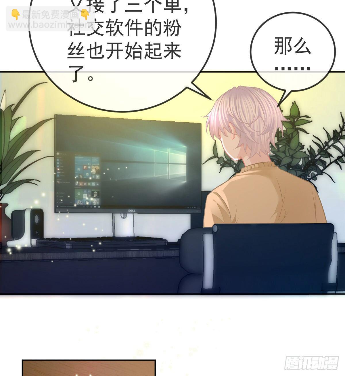 第57话 别碰我的妻子-第58话