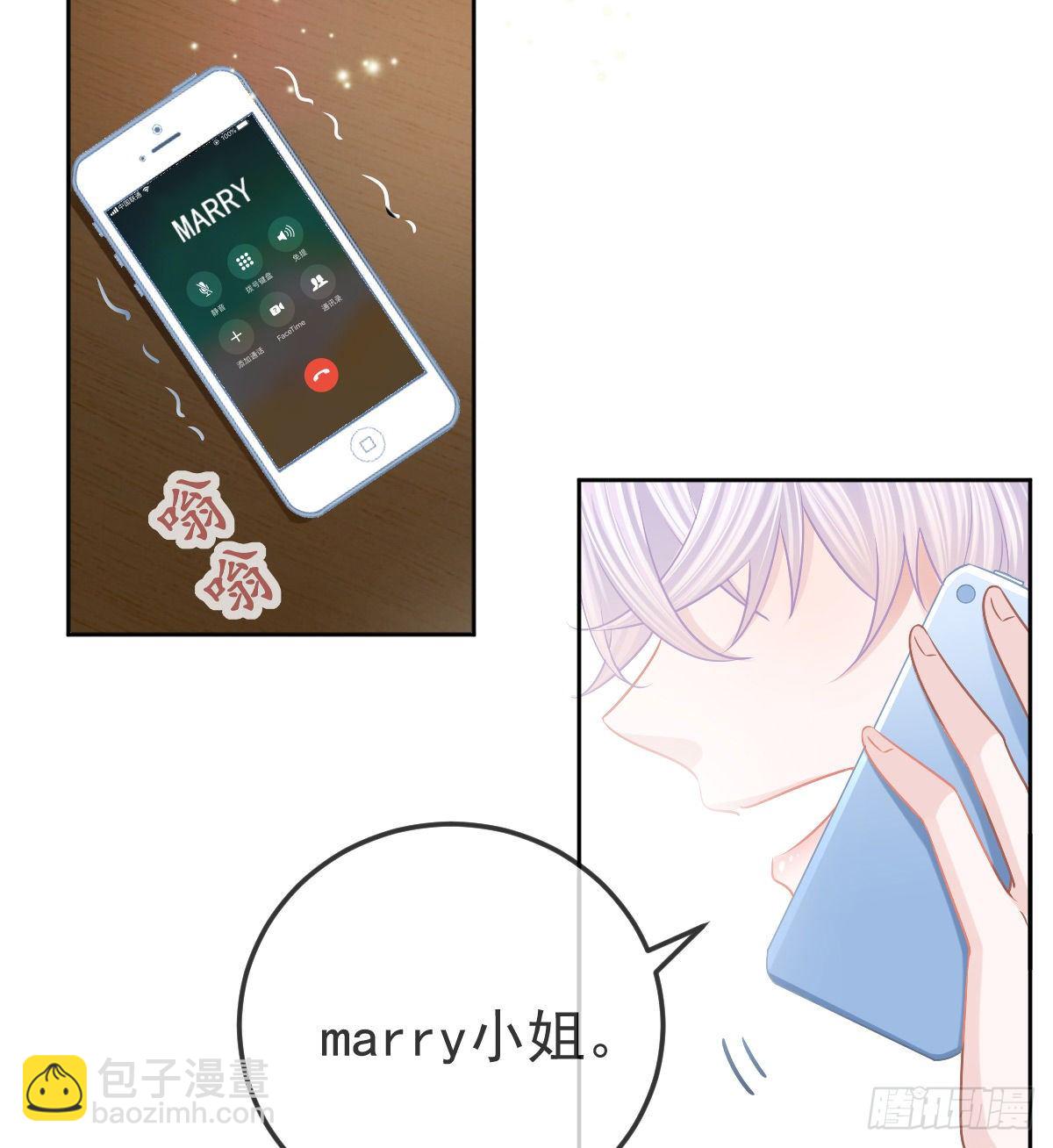 第57话 别碰我的妻子-第58话