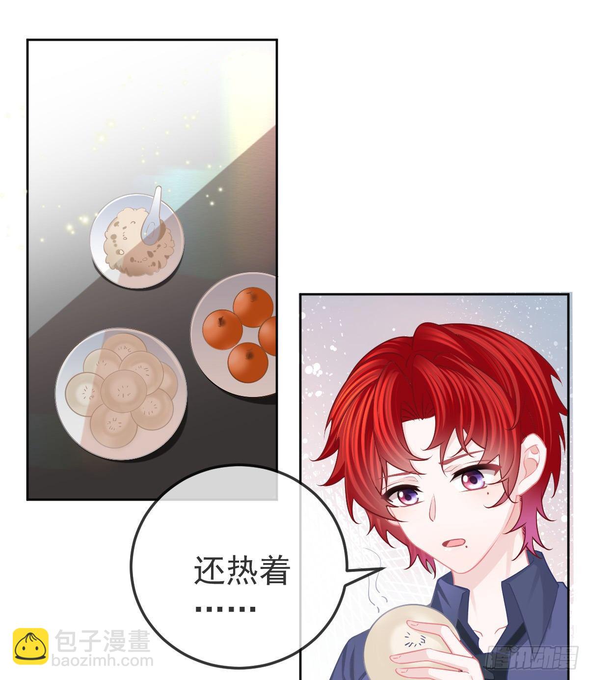 第57话 别碰我的妻子-第58话