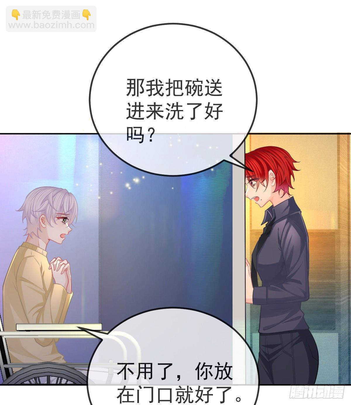 第57话 别碰我的妻子-第58话