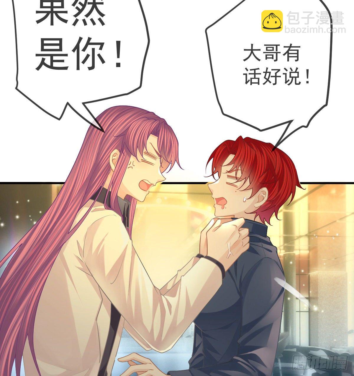 第59话 奇怪的场景重现了！-第60话