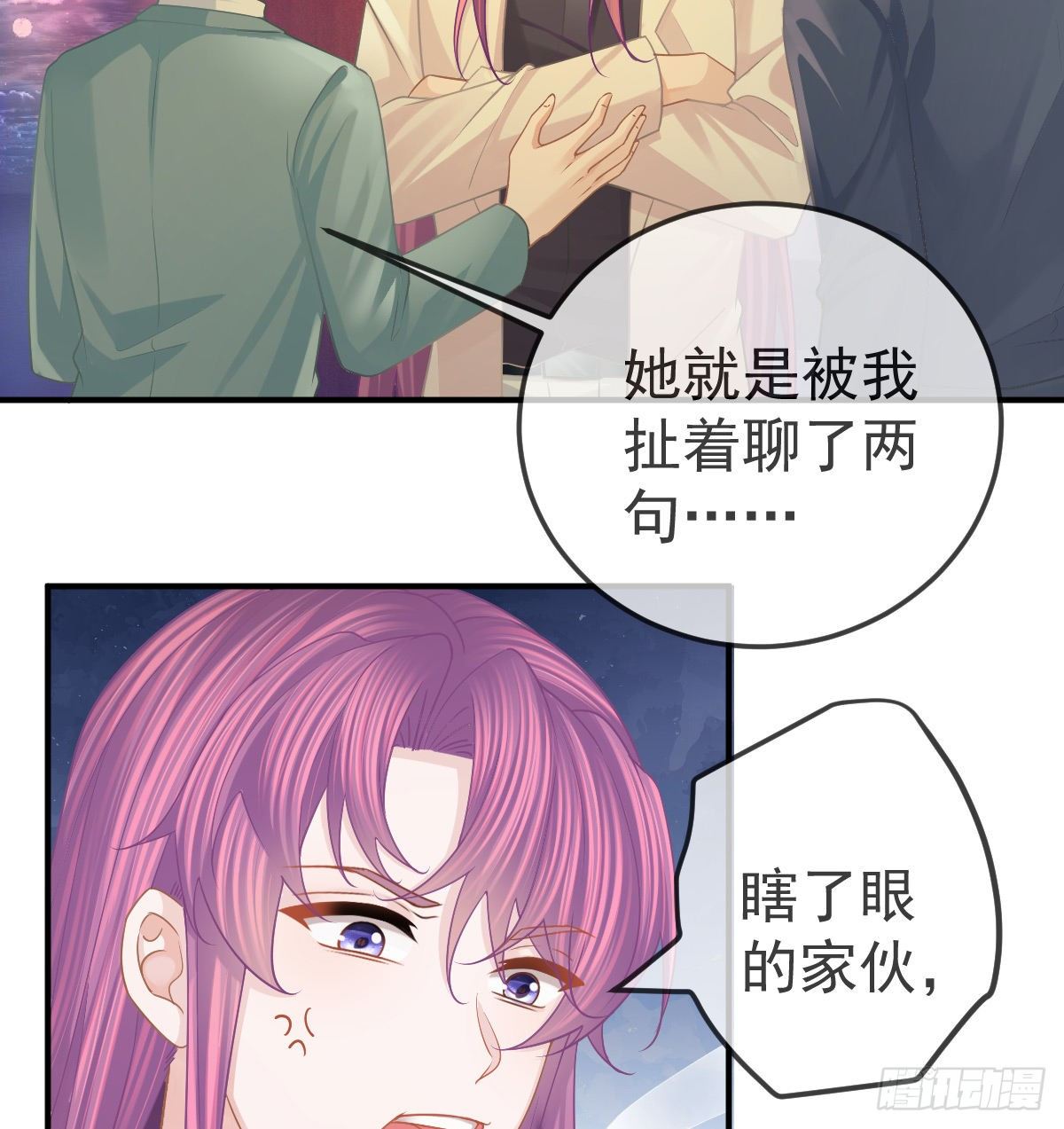 第59话 奇怪的场景重现了！-第60话