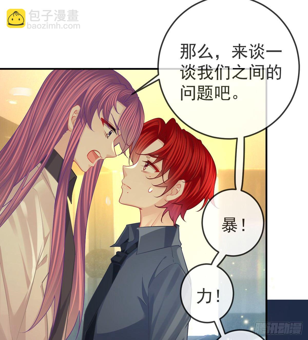 第59话 奇怪的场景重现了！-第60话