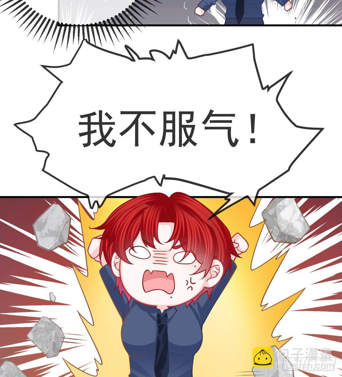 第59话 奇怪的场景重现了！-第60话