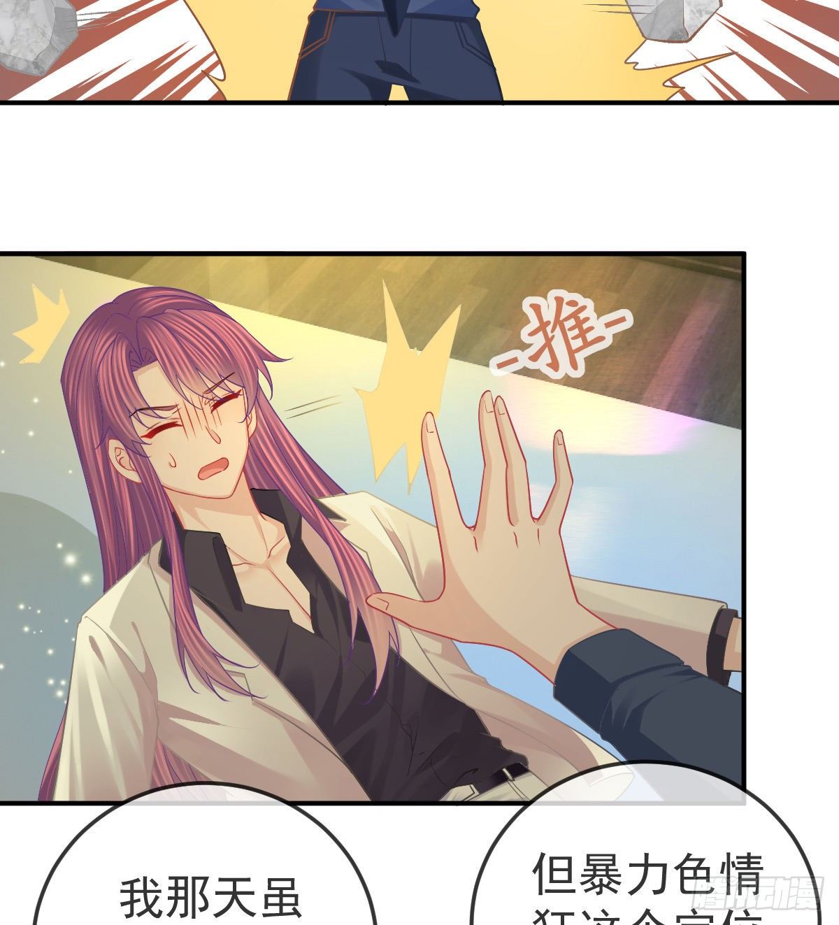 第59话 奇怪的场景重现了！-第60话