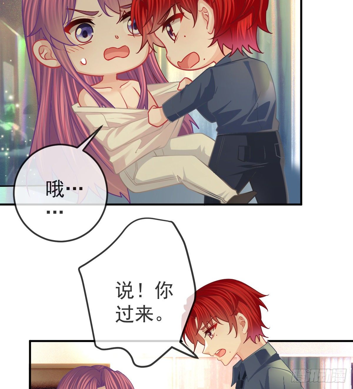 第59话 奇怪的场景重现了！-第60话