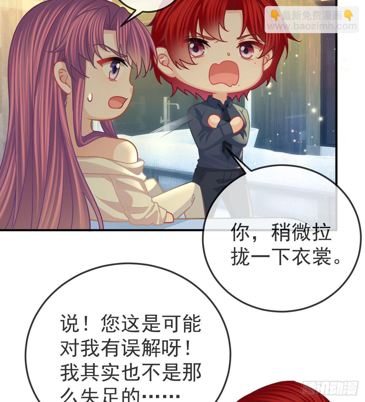 第59话 奇怪的场景重现了！-第60话