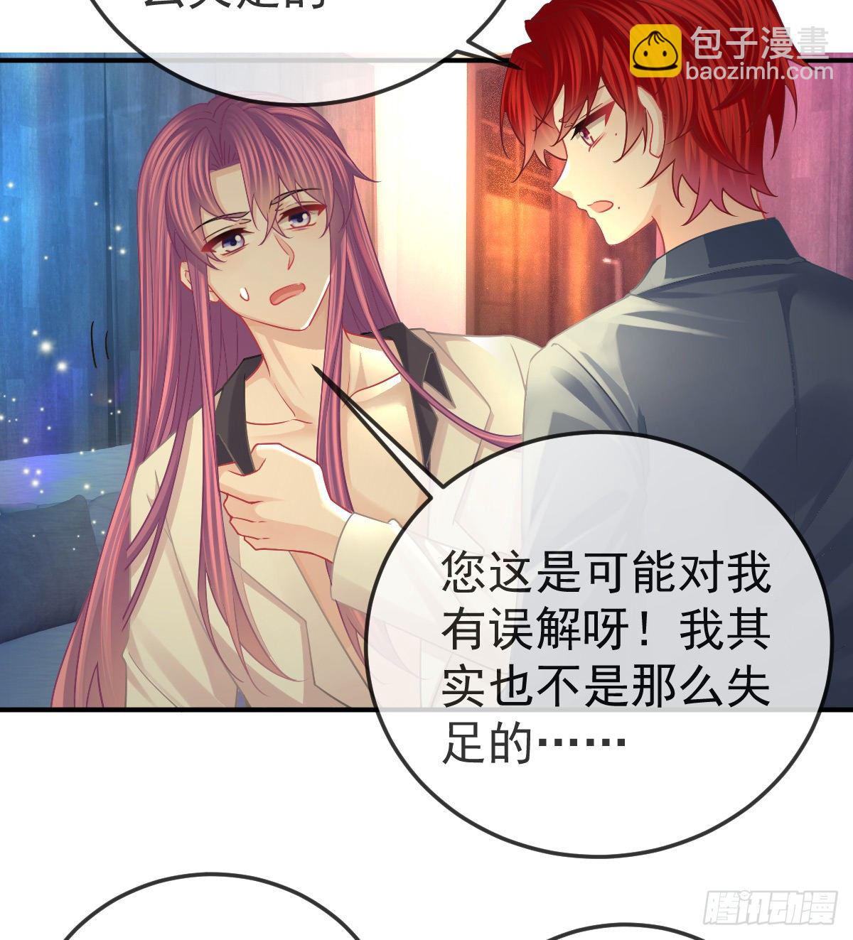 第59话 奇怪的场景重现了！-第60话