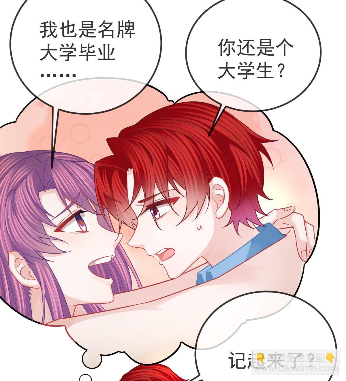 第59话 奇怪的场景重现了！-第60话