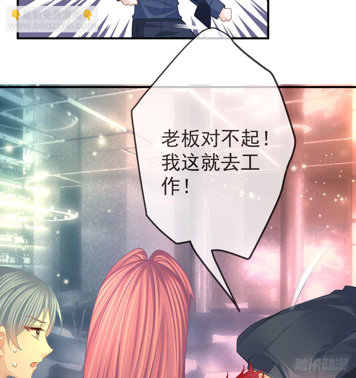 第59话 奇怪的场景重现了！-第60话