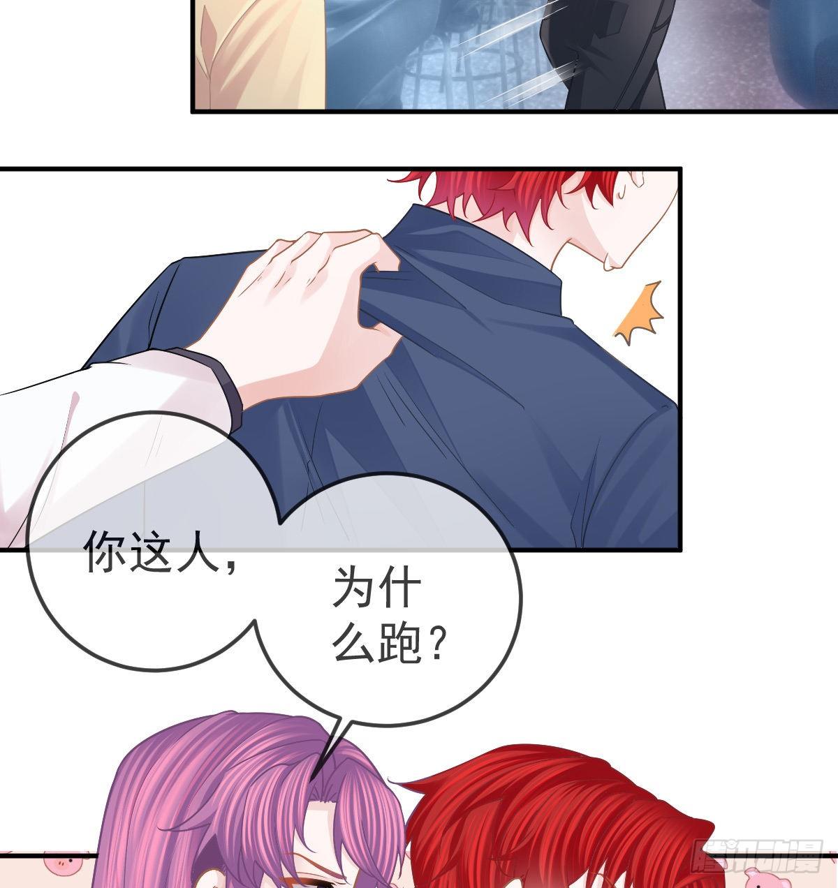 第59话 奇怪的场景重现了！-第60话