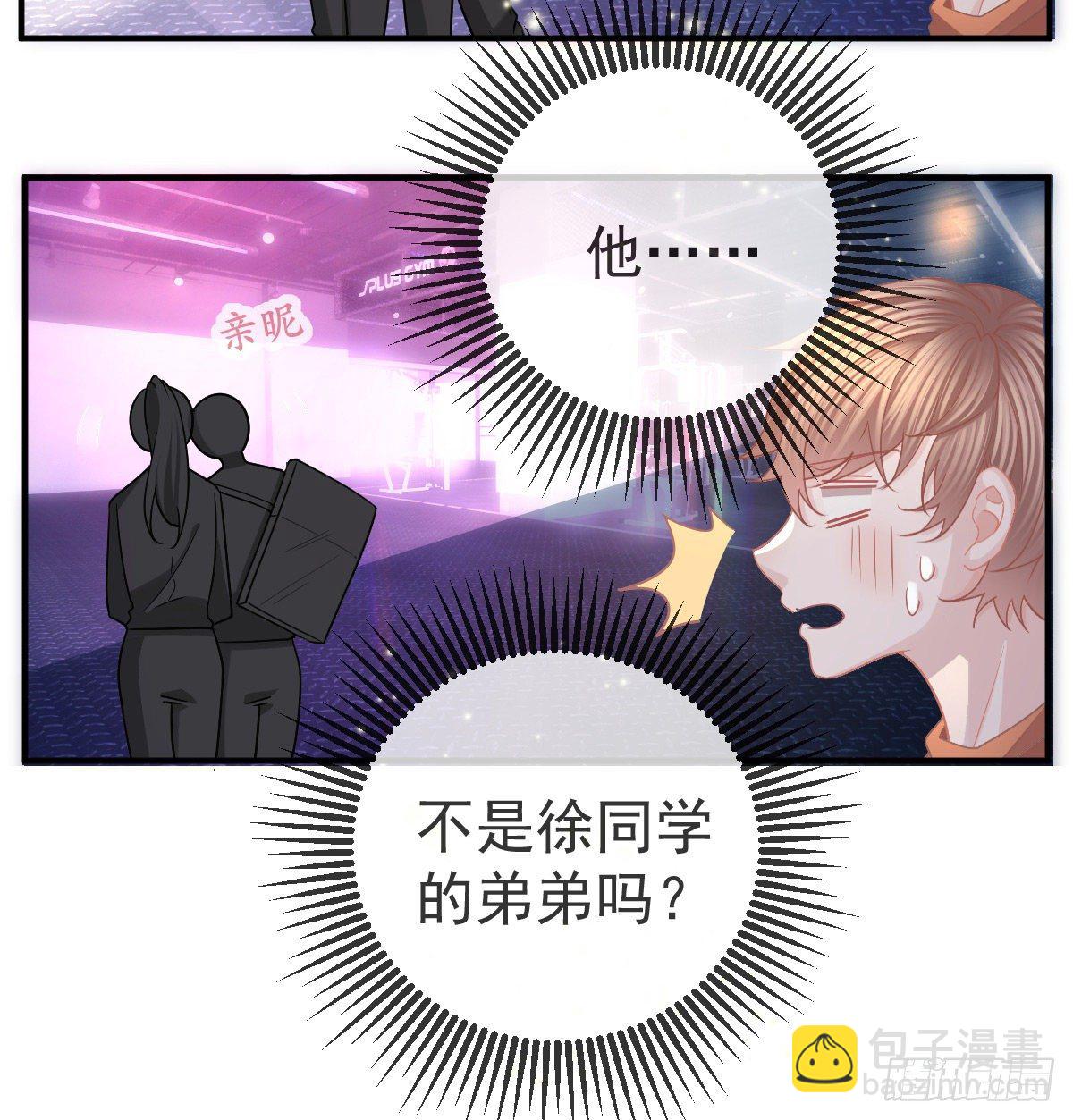 第61话 瘫痪的原因-第62话