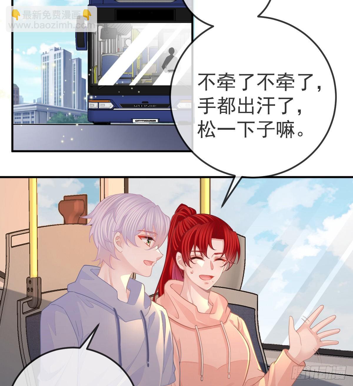 第61话 瘫痪的原因-第62话